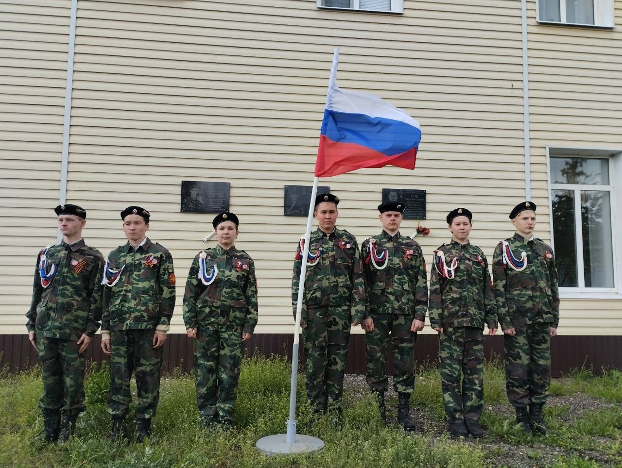 Пост № 1: Честь и Память.