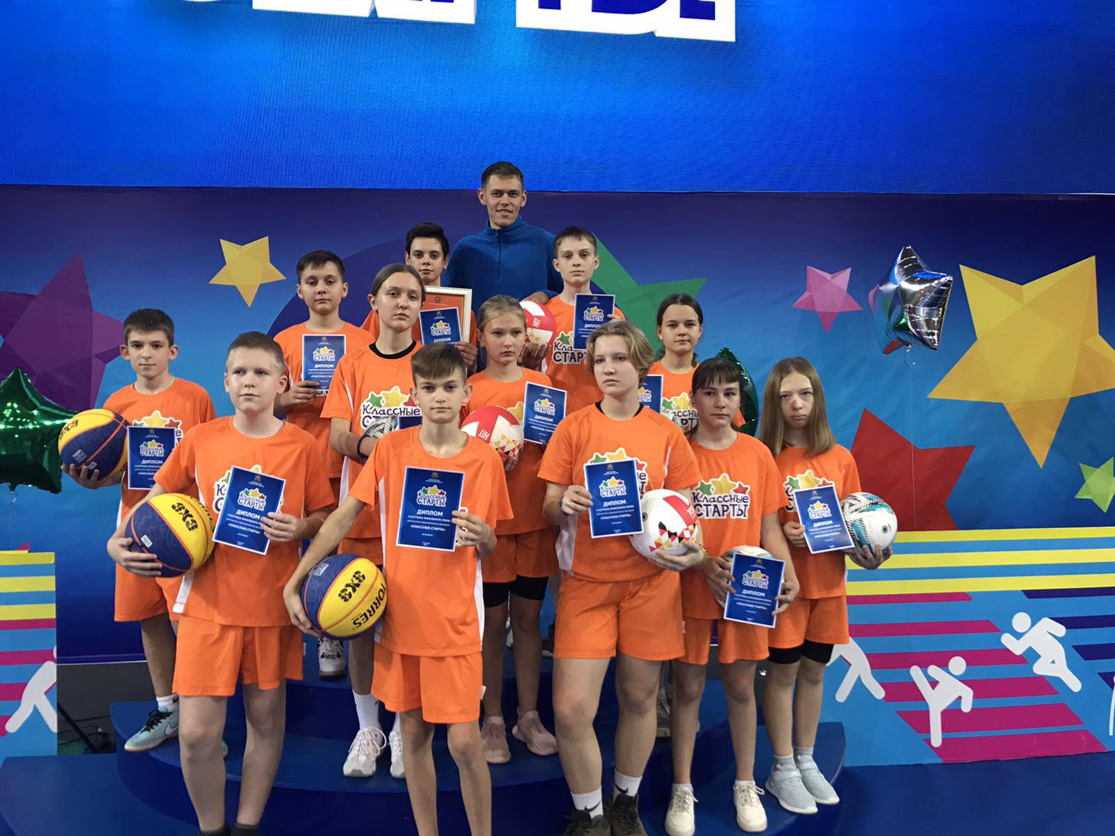 классные старты 2023