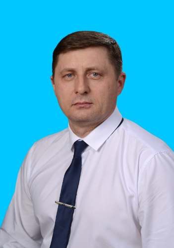 Мигачев Александр Михайлович.