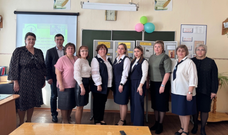 НПК учителя.